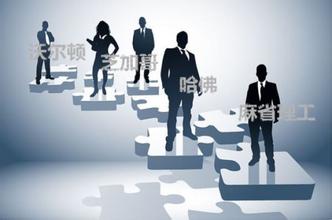MBA報(bào)考：全日制與非全日制熱點(diǎn)問(wèn)題送上解答！